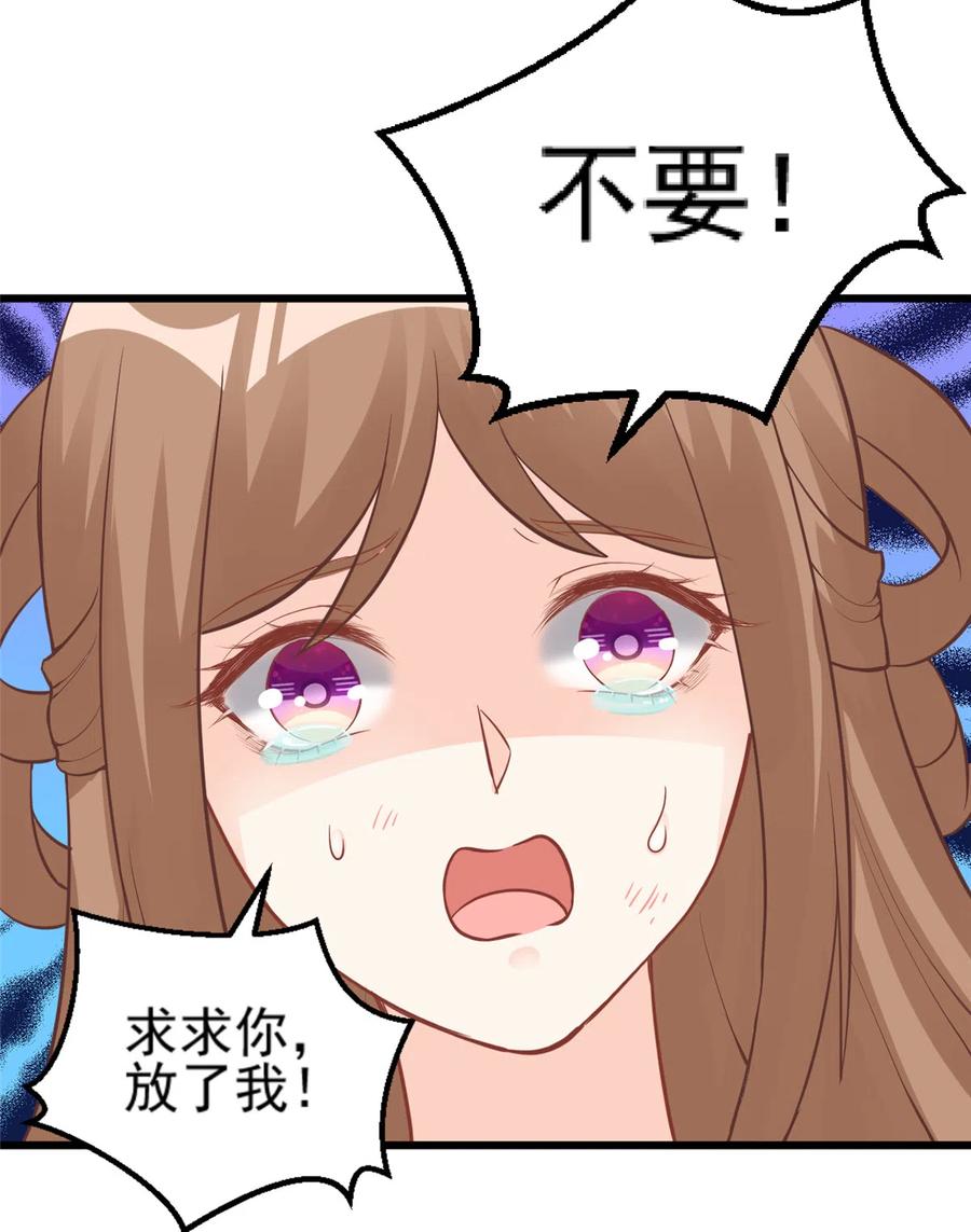 第135话 自带外挂系统30