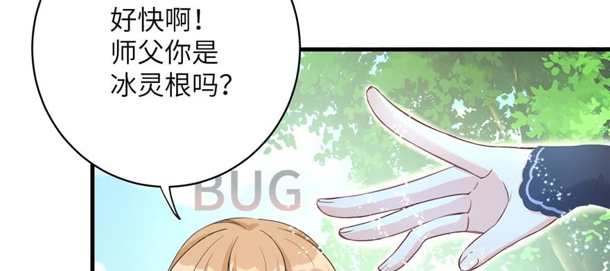 第76话 必胜的方法51