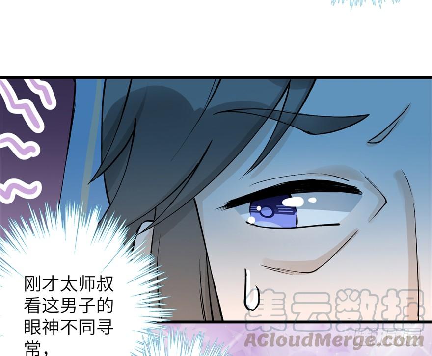 第42话 不容于世的凄美故事84