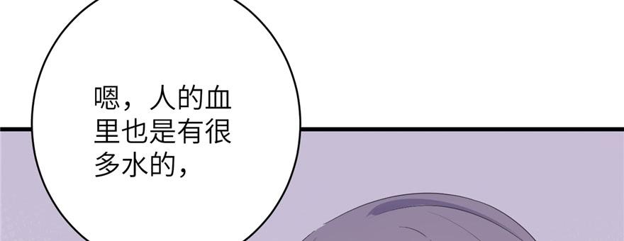第77话 先把男配捡走25