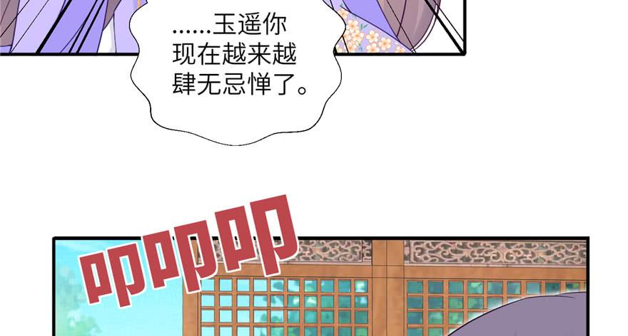 第82话 不如就叫蓝翔派吧125