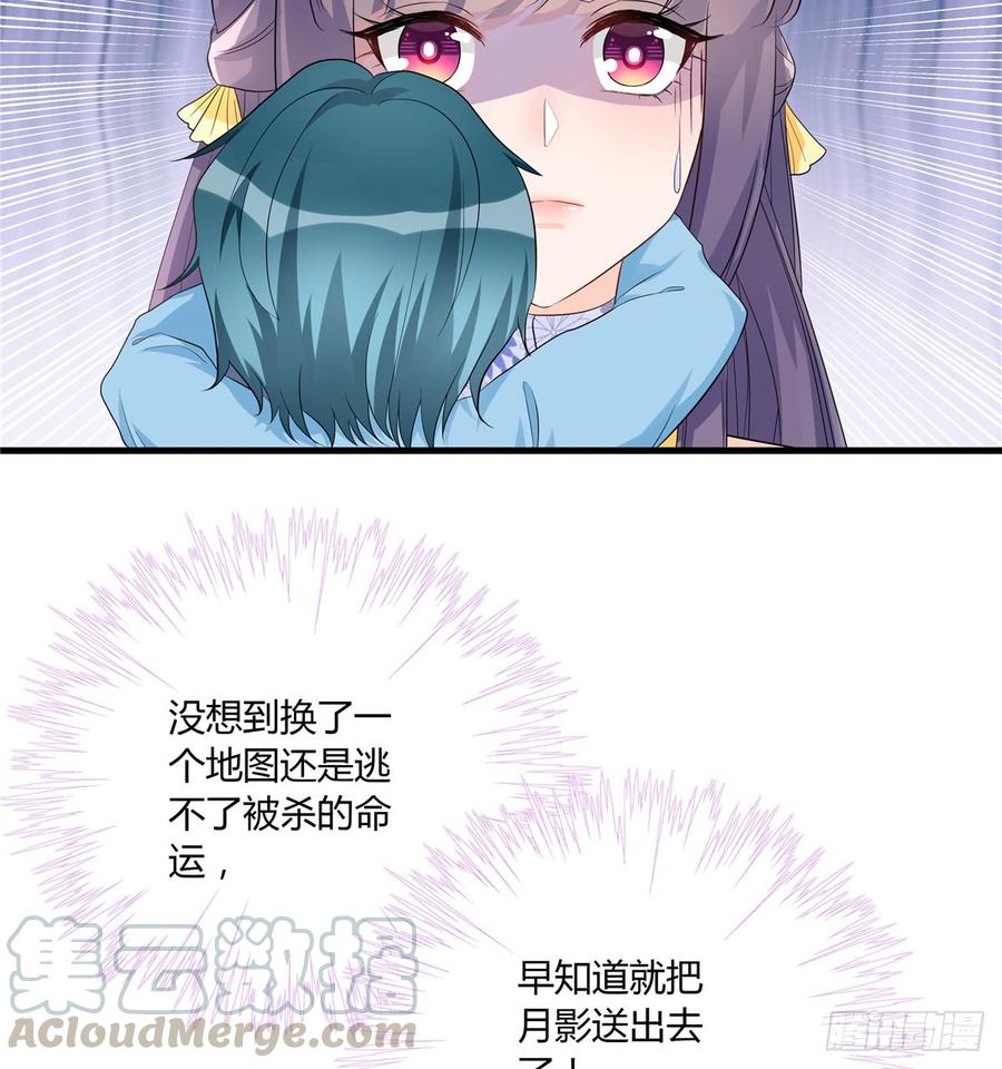 第99话 妖兽开会吗35