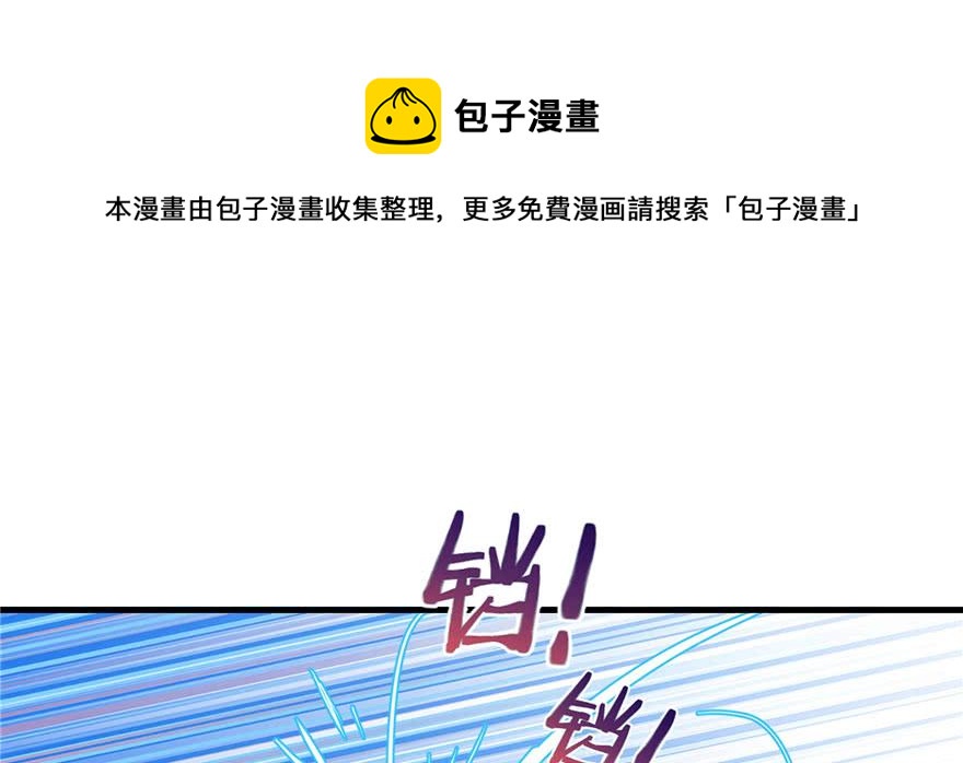 第85话 那就打一双99