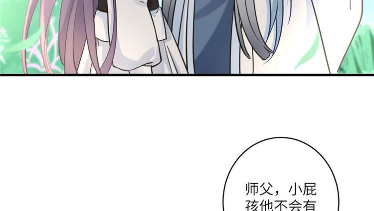 第18话 下山历练也有任务的吗6