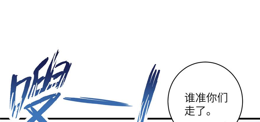 第47话 节操危机9