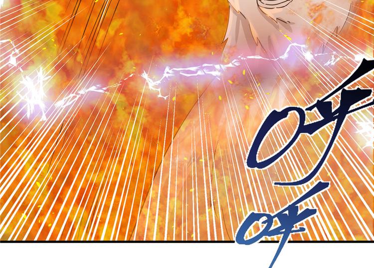 第30话 我不会让你死的！30