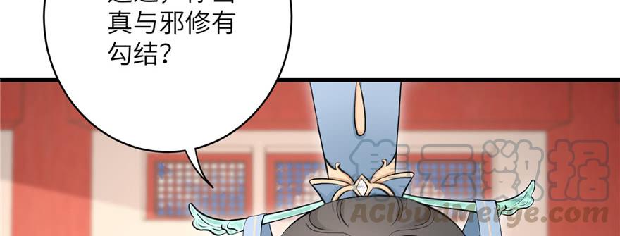 第57话 审判逍逸140