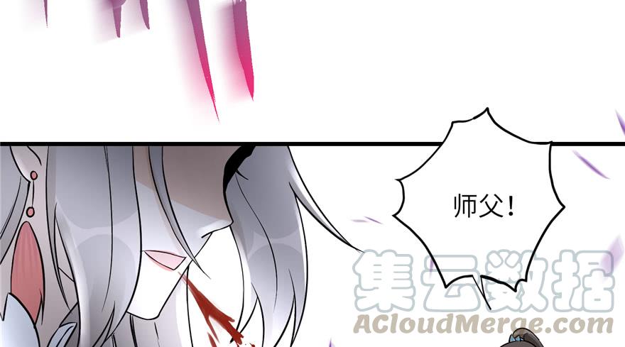 第44话 修仙界的脑残粉66