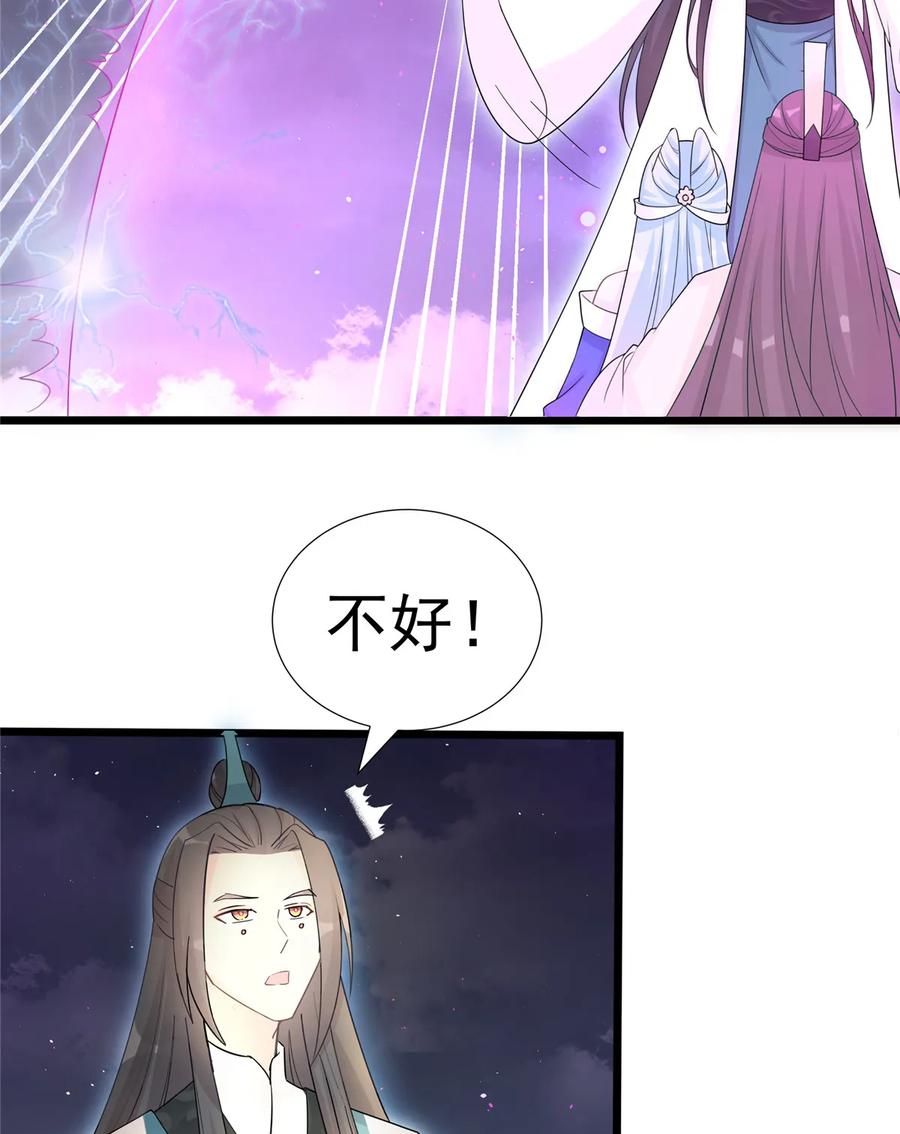 第120话 这就是魔族？！30