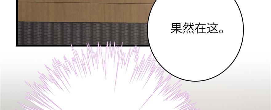 第79话 好心喂了狗16