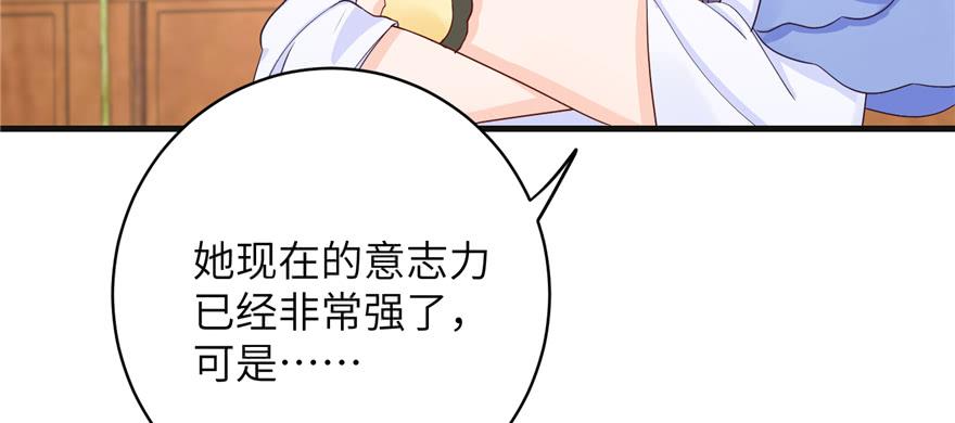 第86话 夺舍97