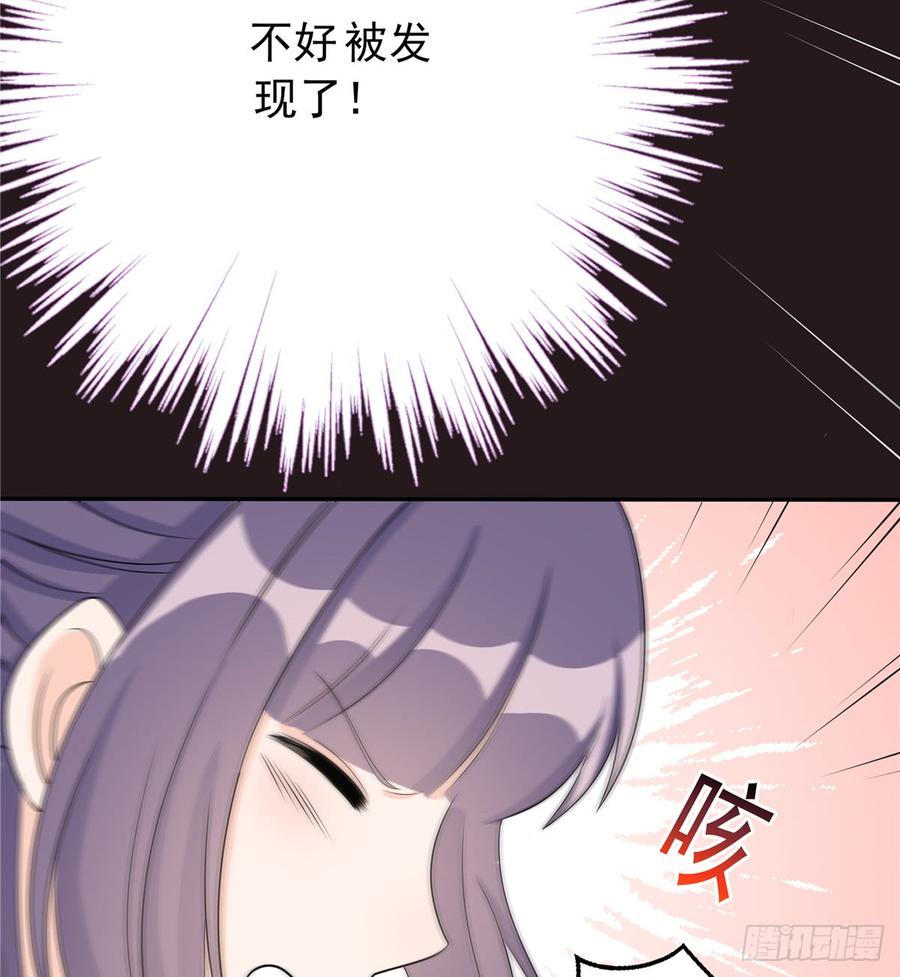 第90话  棘手的黑影40