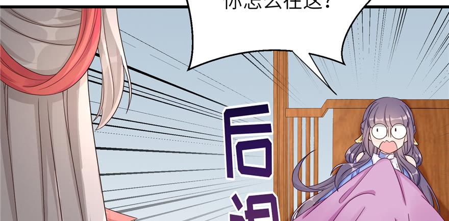 第87话 证明给师父看89