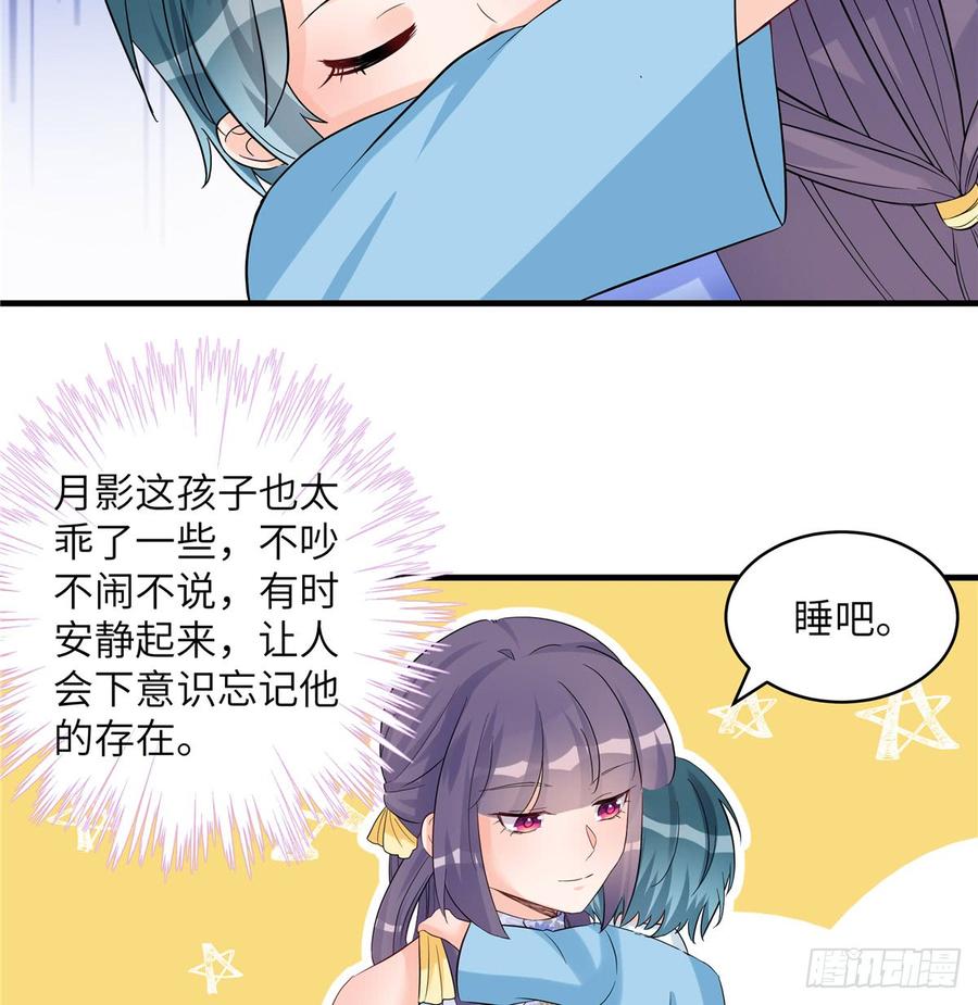 第96话 五洲奇物志46