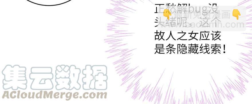 第88话 bug呼叫转移100