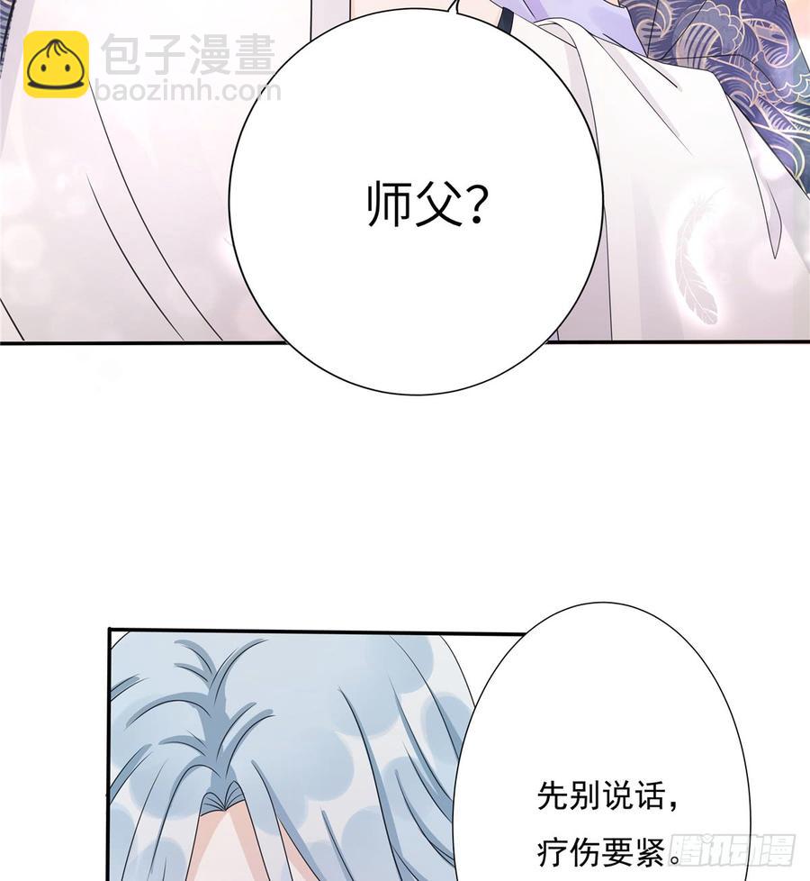 第90话  棘手的黑影43