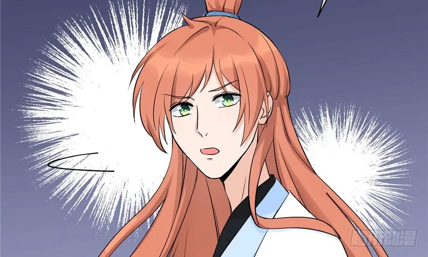 第40话 是你娶我还是我娶你啊48
