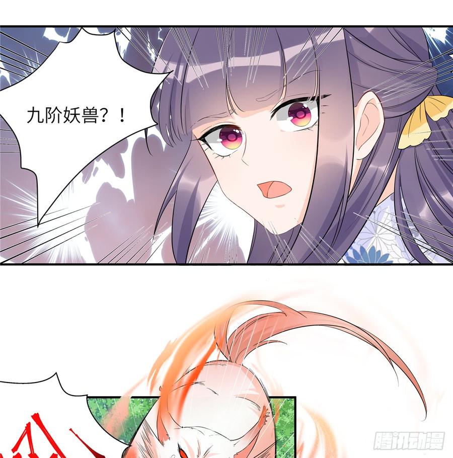 第93话 支线任务45