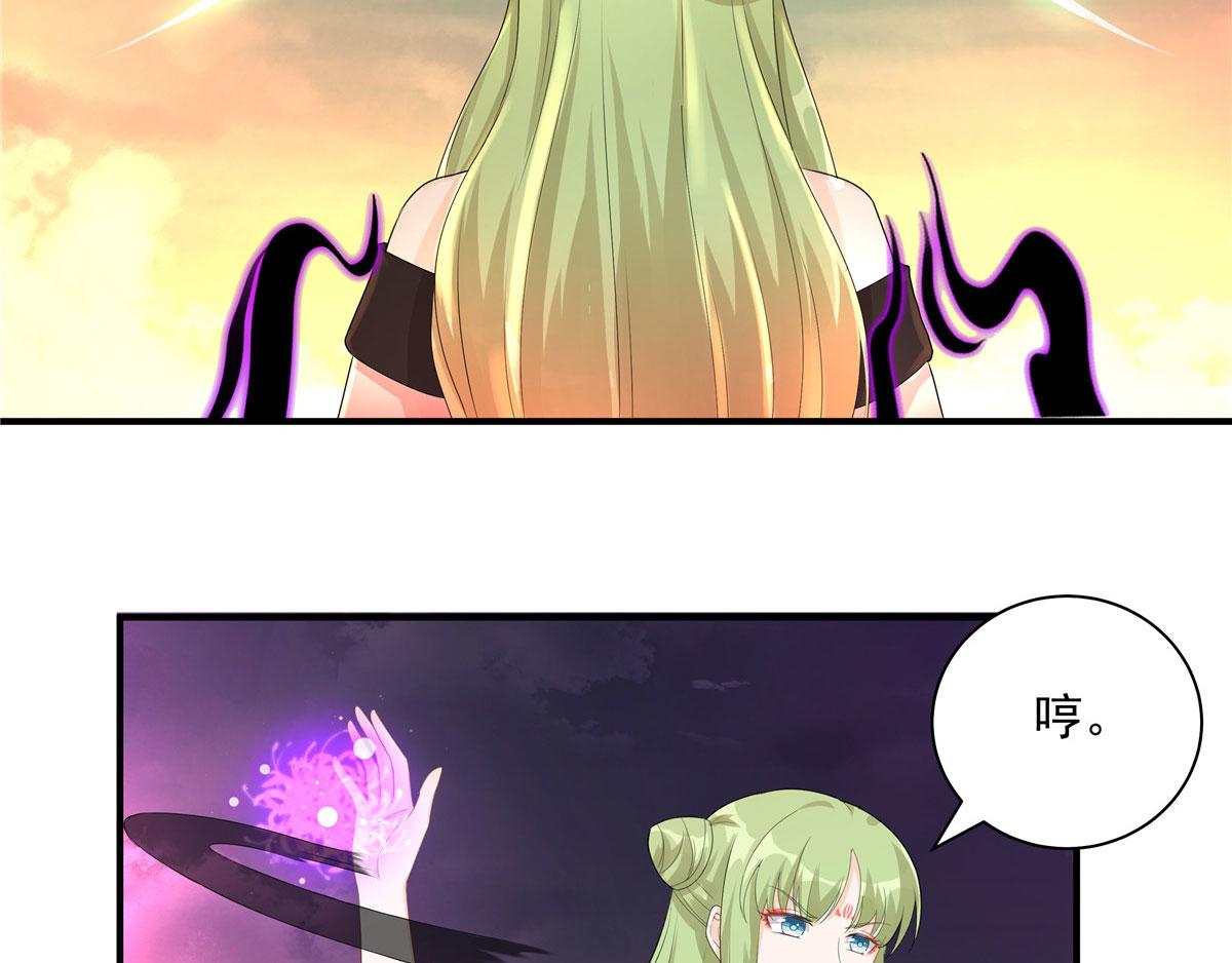 第118话谢你们帮我打开这仙府32