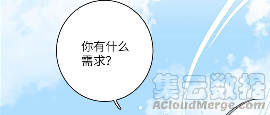 第86话 夺舍150