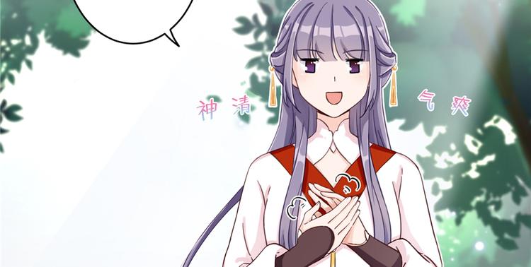 第2话 熊孩子不打不行65