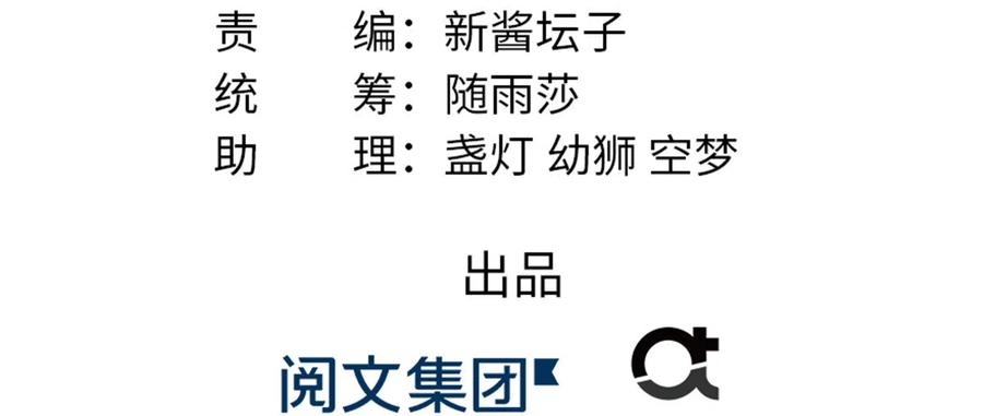 第129话这楼主你不当也得当！2