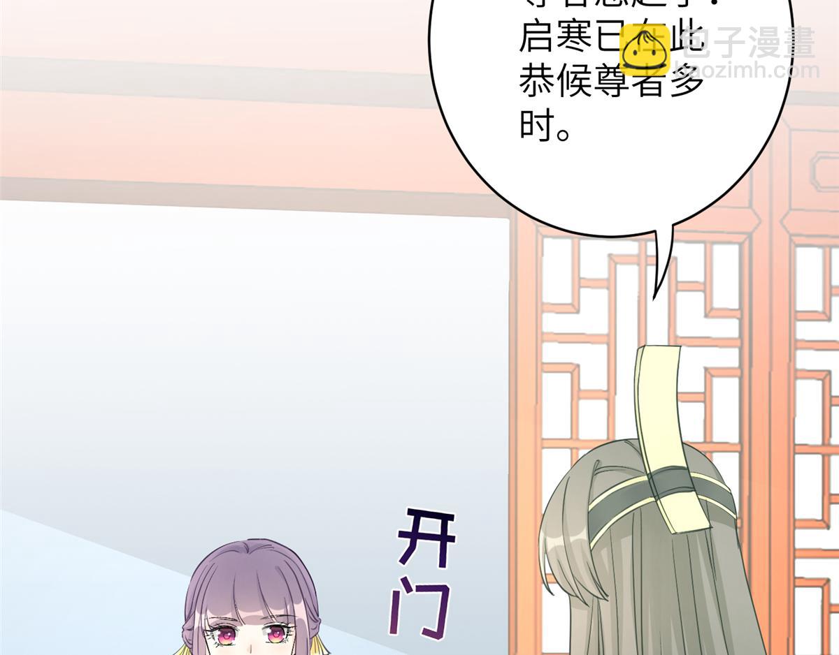 第91话 两个小孩5