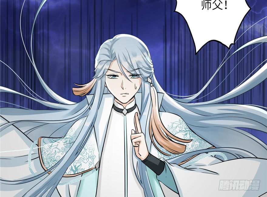 第35话 灵气暴动80