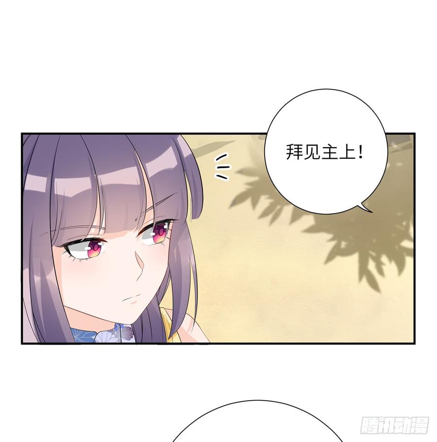 第93话 支线任务51