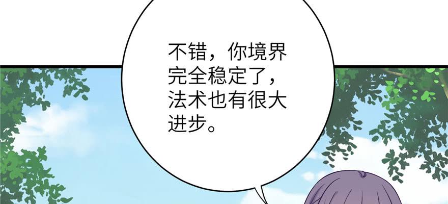 第83话 行，还是不行85