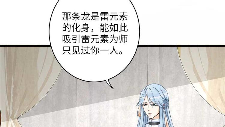 第24话 这个BUG怎么回事？15