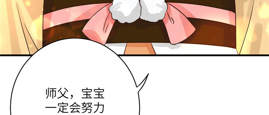 第72话 玉林峰亲传弟子134