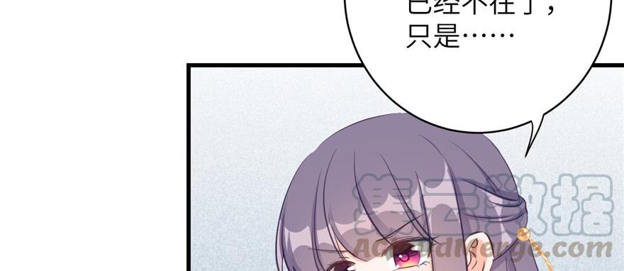 第81话 灭门惨案120