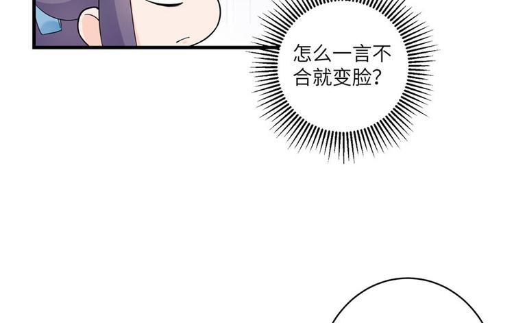 第18话 下山历练也有任务的吗12
