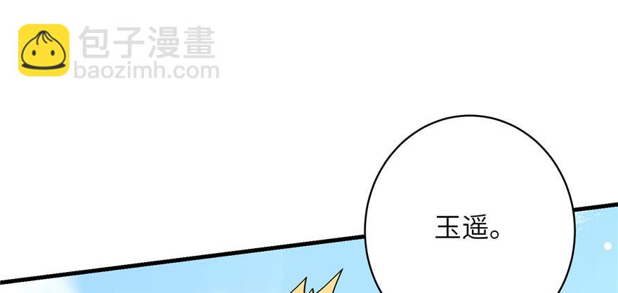 第70话 我决定飞升122