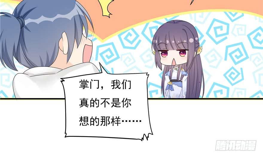 第89话 以后可以有的嘛25