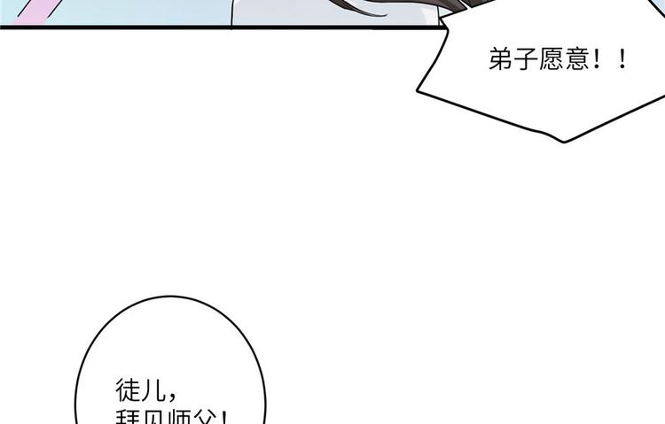 第17话 那个小鬼果然有问题50