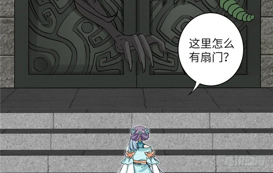 第33话 陆察表？猪队友！57