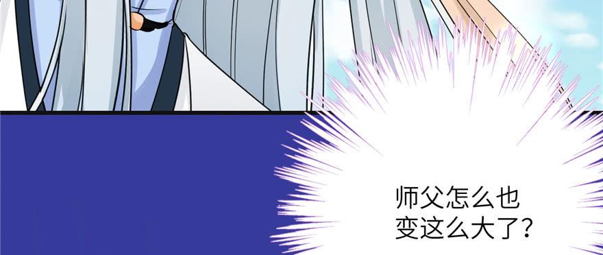 第66话 祝遥4.0106