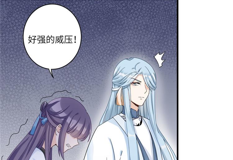 第16话 王徐之VS逍逸36