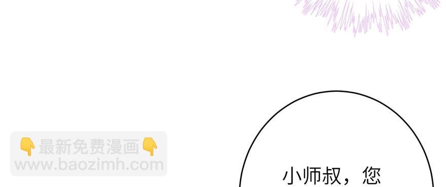 第71话 测灵根59