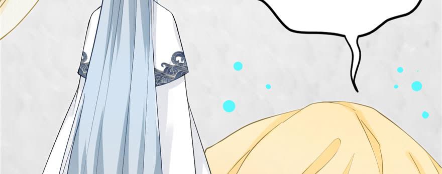 第69话 你要与我双修？66