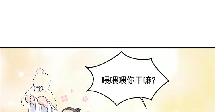第3话 穿越没有金手指？64