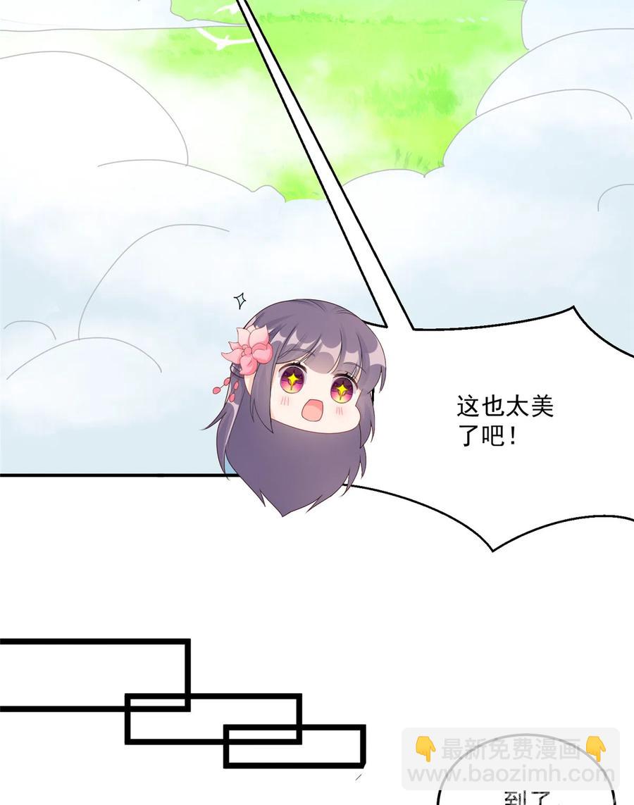 第123话 被小妖精冒充了！27