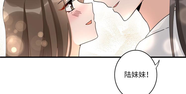 第19话 狗血穷摇剧50