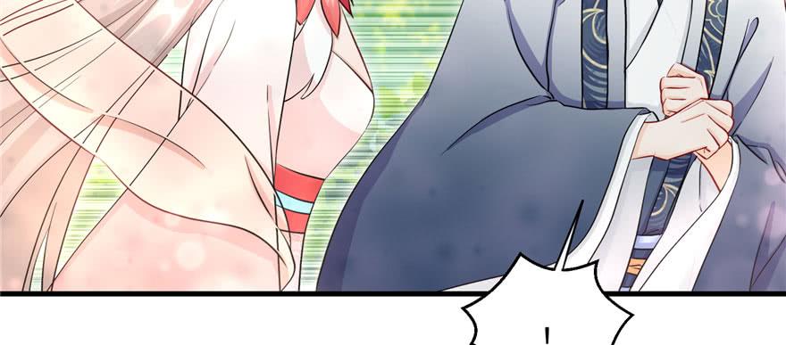 第58话 我已经有喜欢的人了95