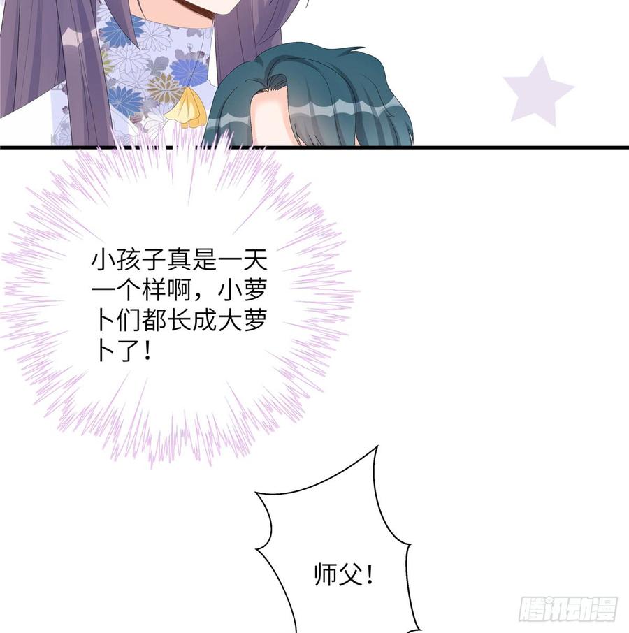 第97话 聘礼不能少15