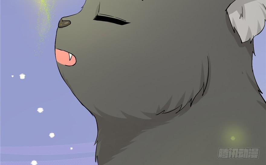 第38话 你可要好好疼人家83