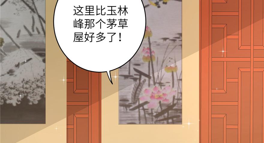 第43话 来点刺激的事呗？5