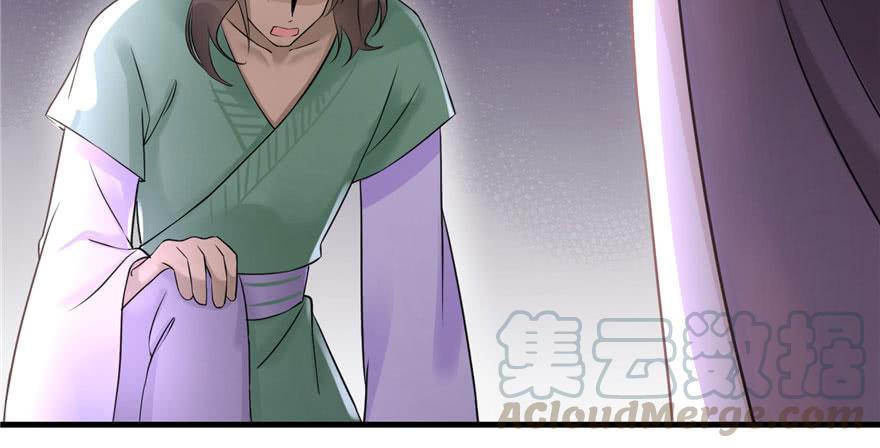 第46话 叫我女王大人28